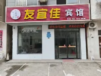 Tianmen Youyijia Family Hotel