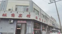Ar Horqin Banner Mong Kok Hotel