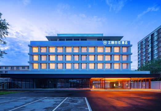 云颐自在酒店（呼和浩特大学东街农业大学店）外景图