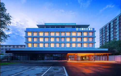 雲頤自在飯店（呼和浩特大學東街農業大學店）
