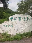 Ruyuan Hotel
