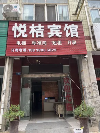 Yueju  Hotel (Henan University of Engineering Store) Отели рядом с достопримечательностью «College of Information & Business， Zhongyuan University of Technology»
