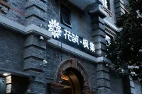 Floral Hotel·Fengji Hotel (Hongshan Zoo Branch) Hotels in Nanjing Railway Station/Hongshan Forest Zoo