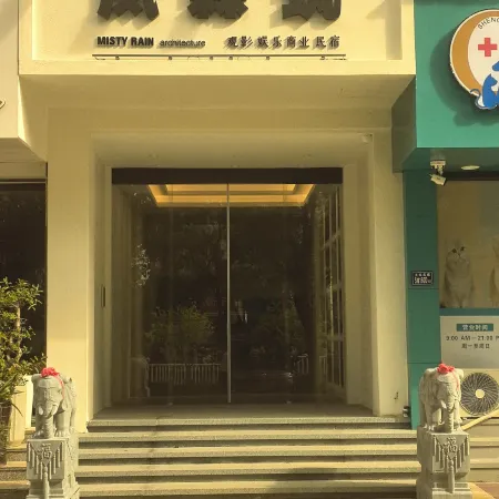 Lanlinzhu Homestay