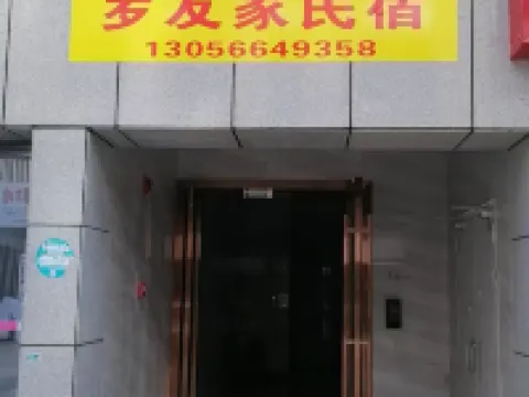 Luoyoujia Homestay Hotels in Junlian