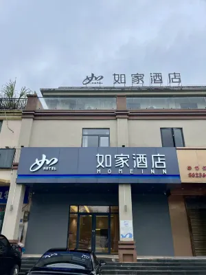 Homeinn · neo Hotel (San Yue San Square) Hotels near Baihua Bridge