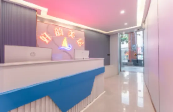 好韻·Life輕奢度假美居（廣州市北京路步行街大佛古寺店）