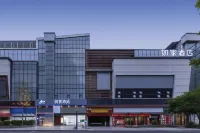 Homeinn · neo (Nanchong Yilong Station)