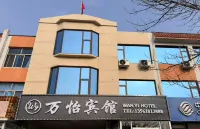 Wanyi Hotel - pet friendly
