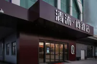 โรงแรมชิงมู ซัง สาขา สถานีเหนือกังเกา ไท่โจว - 3 ดาว