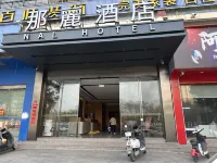 ET Ant·Jin Esports Homestay (Yulin Yinfeng International Traditional Chinese Medicine Port store