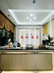 Liupanshui Tongcheng Hotel - واي فاي