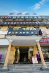 電玩鯨電競飯店(鎮江創業大學店)