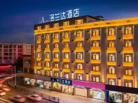 LOALAND Loranda Hotel (Honghe Prefecture Government) - New