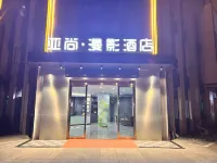 Yashang Manying Hotel (Lu'an No.1 High School East Campus)
