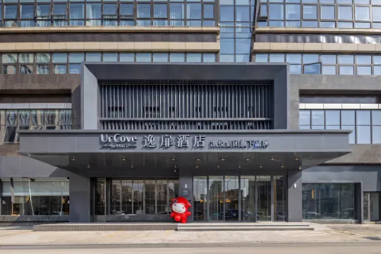 UrCove By Hyatt Yangzhou Grand Canal Museum of China