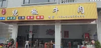 Canyon Li Ji Homestay - Bữa sáng