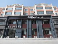 希宿•W商務賓館 Hotels in Fuxin