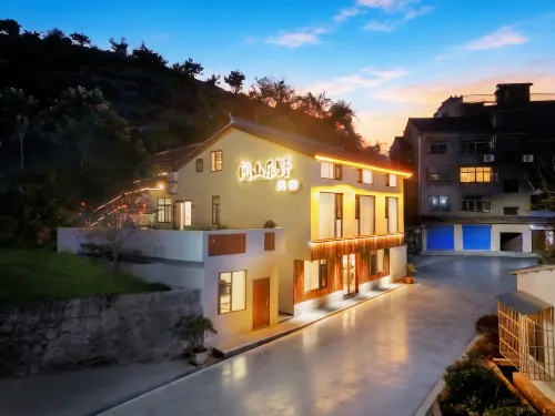 Wudangshan Wenshan Leye Homestay (Wudangshan Scenic Area Ticket Office)