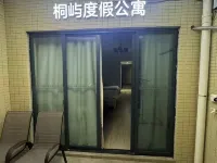 Tongyu Tauriel Scenic Apartment (Hailing Island Dajiao Bay) Hotels in Yangjiang