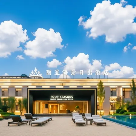 Dalian Licheng Haoting Hotel (Jinshitan Resort Area Jinshitan Happy Coast)