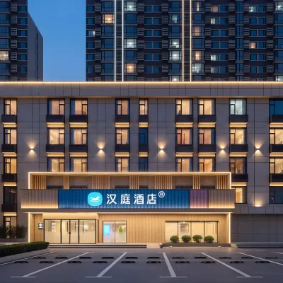 HanTing Hotel (Beijing Zhongguancun Suzhouqiao Subway Station) Отели рядом с достопримечательностью «Станция метро Chedaogou»