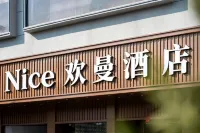 Huanman Hotel (Jieyang Ancient City Jinxian Branch)