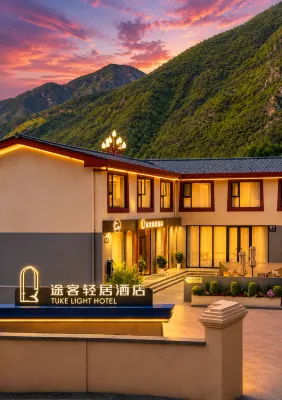 Tuke Qingju Hotel (Jiuzhaigou National Park Eternal Love)