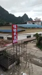 都安佳緣民宿 - Wi-Fi