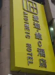 Aidi WeiC Hotel - New