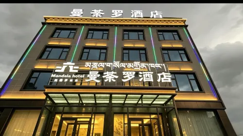Damxung Mandala Hotel - Parkplatz