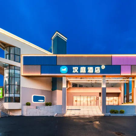 HanTing Hotel (Jiaxing Sensing In Elephant Rixin Cultural Plaza)
