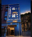 Yuncheng Grand Hotel - Wifi