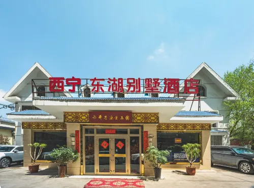 Donghu Villa Hotel - bar