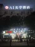 AI HOTEL - Bintang 2