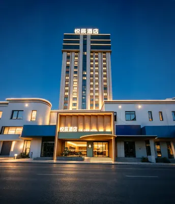 Yuachen Hotel (Tongda Road Oriental Never Night City Store) - جديد