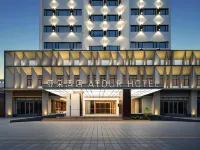Xiangyang Xiangzhou Hangkong Road Atour Hotel - 4-Star