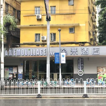 Yimi Hotel (Guangzhou Tuanyi Square Subway Station Pearl River Night Tour Pier)