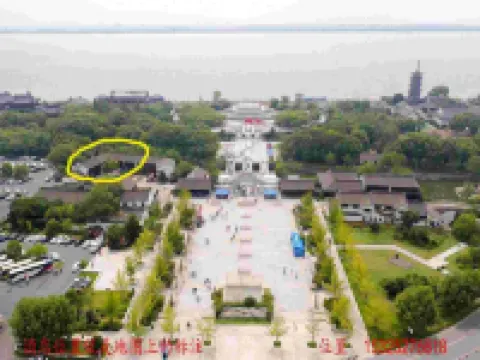 Chaoyun Inn โรงแรมในไห่หนิง