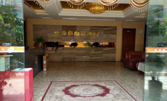 Chongqing Kyoto Business Hotel