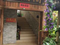 贵阳悠然阁客栈