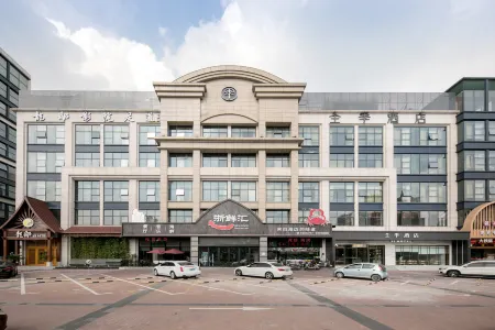 JI Hotel (Shanghai Qibao Qixin Road) Отели рядом с достопримечательностью «Minhang Gymnasium»