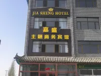 Jiasheng Business Theme Hotel Hotels in Shangdu