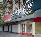 Yosha Hotel( Guangzhou Donghu Metro Station) Hotel in zona Guangzhou Yuexiu Dongshan Stadium (West Gate 2)