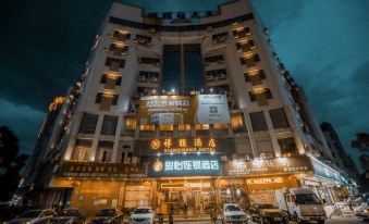 Jun Yi Hotel Chain (Maoming Xinyi Xinshang Road Store)