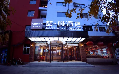 James Joyce Coffetel (Beijing South Railway Station, Fangzhuang Puhuangyu Metro Station) - Romantisk
