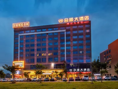 Foshan Hesun Grand Hotel (near Wanfu Cheng Commercial Plaza & Heshun Bus Station) Hotels near Xianlu Island