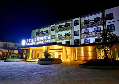 郴州天堂溫泉度假飯店 高椅嶺旅遊區附近的飯店