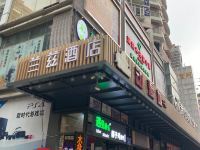 兰兹酒店(深圳东门步行街店) - 酒店外部