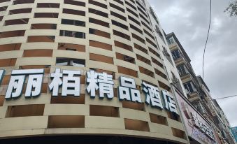 Libai Hotel